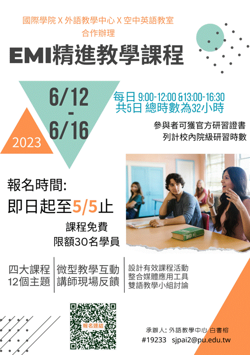 2023emi