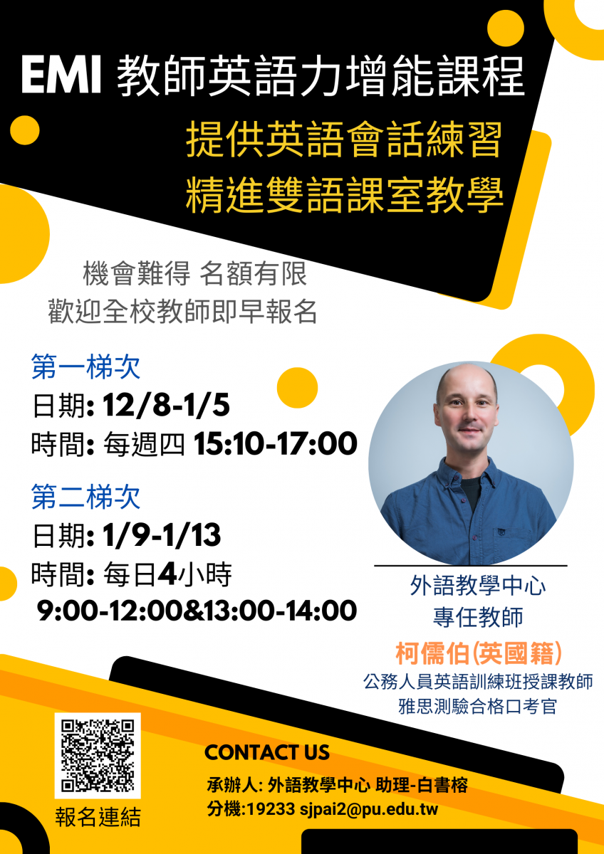 EMI workshop