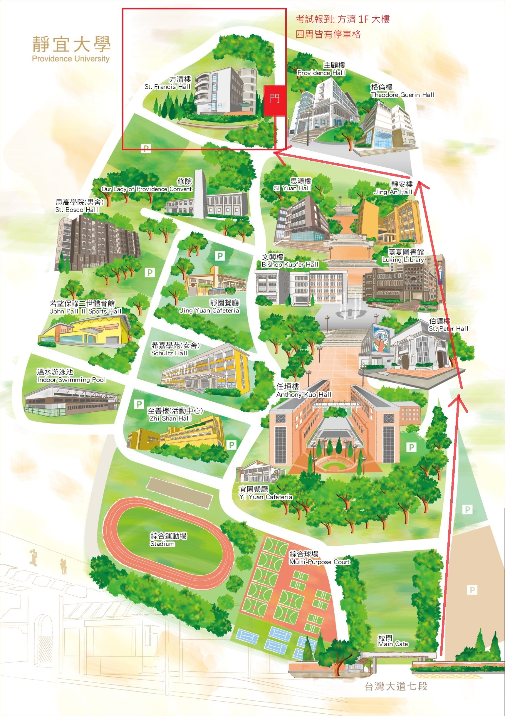 PUMAP